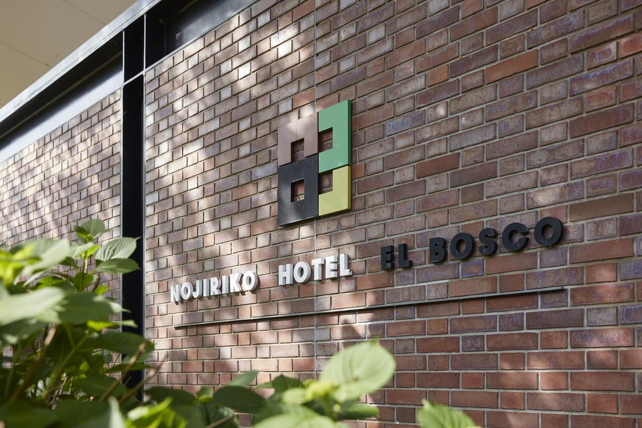 Nojiriko Hotel El Bosco Shinano  Exteriér fotografie